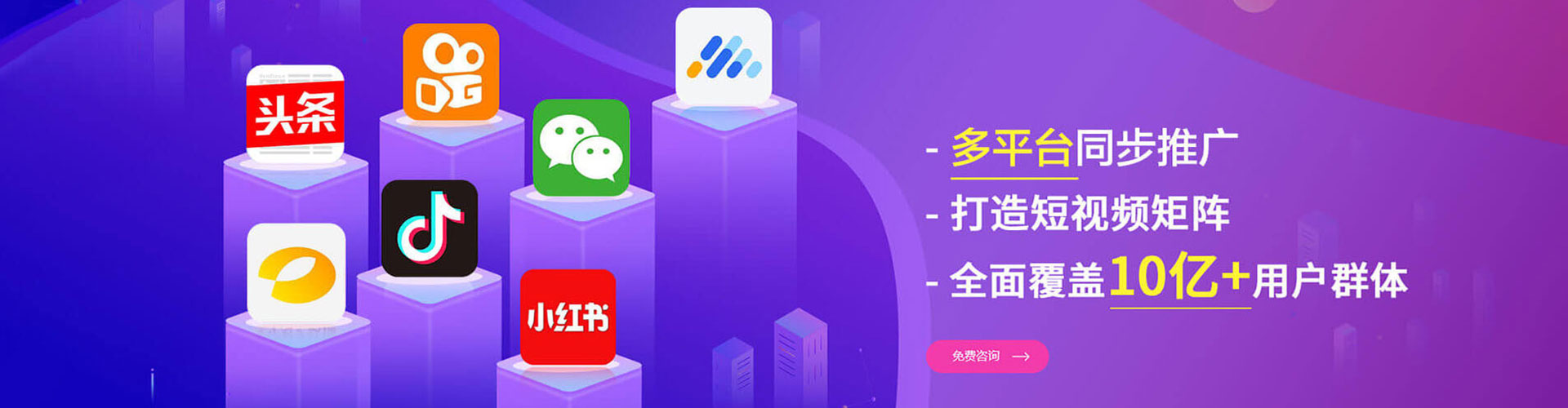 梅河口信息流开户