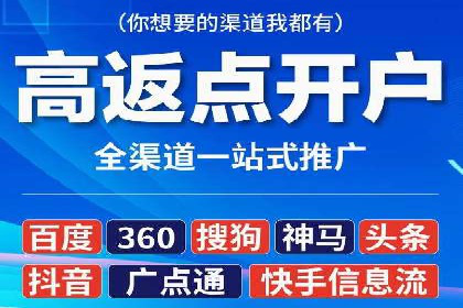成功案例揭秘：如何有效进行SEM推广