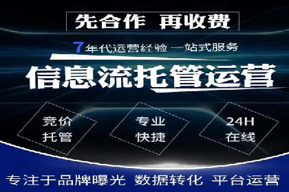 深度解析：百度推广账户结构优化案例