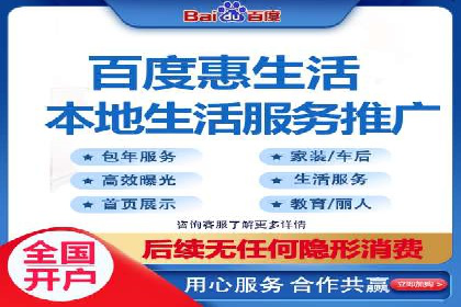 百度竞价代运营案例：从零到百万