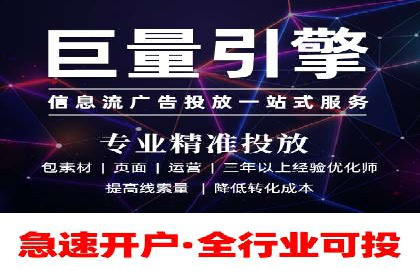 抖音平台信息流推广实战技巧